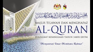 Download lagu 18-03-2019 Majlis Tilawah Al-Quran Kebangsaan 1440H/2019M Seremban mp3 Download lagu 18-03-2019 Majlis Tilawah Al-Quran Kebangsaan 1440H/2019M Seremban mp3