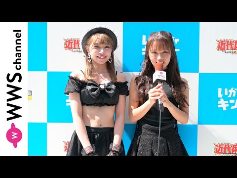 森脇梨々夏が宇津木りお（ニコニコ♡SPIRIT）にインタビュー！ブラックガーリーな水着でイベントの盛り上がり語る！＜近代麻雀水着祭ファイナル＞