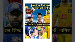 IPL 2023 | Longest six in ipl history | Super Sixes in IPL | Virat Kohli | Ms Dhoni | csk