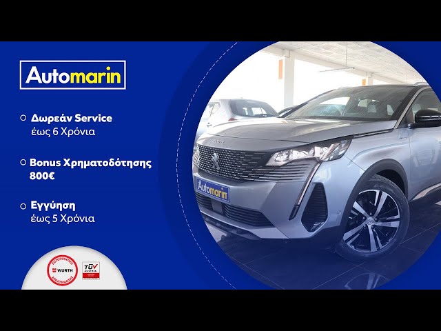 Automarin - Peugeot 3008 1.6 (2021)-preview