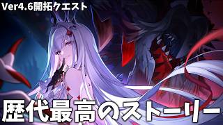 【スタレ】歴代最高を更新し続ける伝説のゲーム【切り抜き】【崩壊:スターレイル】