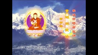 量理宝藏论 >> 量理宝藏论04