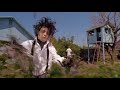 Edward Scissorhands Dinosaur Bush Scene