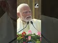 Prime Minister Narendra Modi Describes Lord Ram S Definition For India