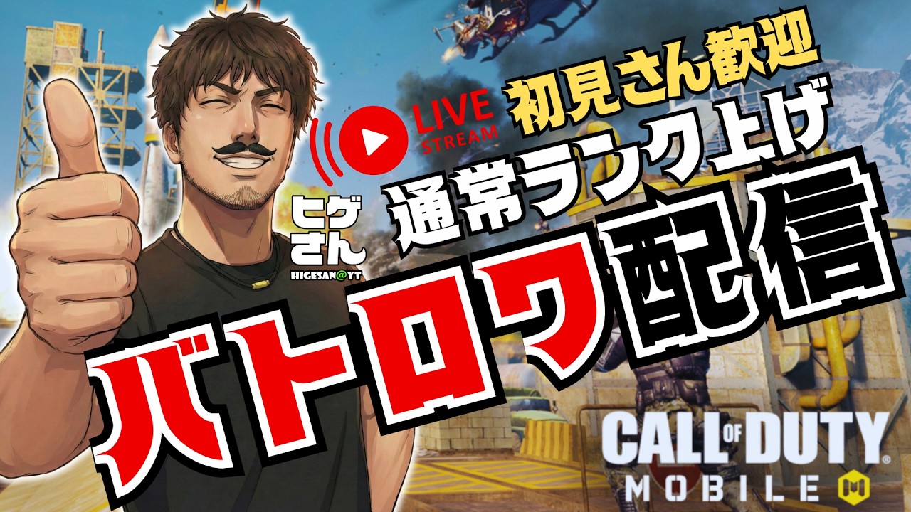 新武器SGの最強カスタムを使ってみる【Cod Mobile】