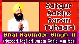 Bhai Ravinder Singh Ji - Satgur Aaego Saran Tuhaar