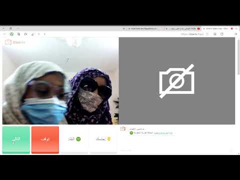 ‫OmeTV Video Chat   Omegle Random Chat Alternative 2021 و2 من الصفحات الأخرى   FNGCCC   Microsoft​ E