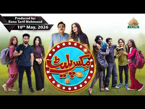 Mix Plate Pakistani Drama