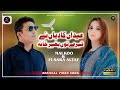Eidan Kadiyan Ne Khan Malkoo Ft Sara Altaf Punjabi Song 2024 Malkoo Studio
