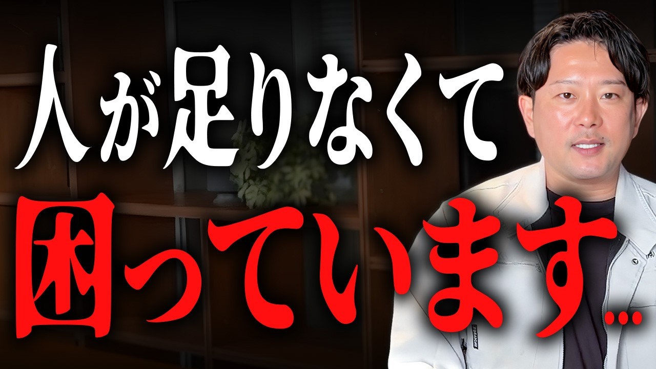 【ピンチ】お問い合せに対応したいので助けてください
