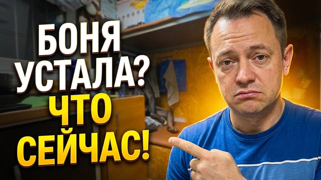Шимпанзе Боня Устала Ждать! Что Происходит в Цирке Душанбе?