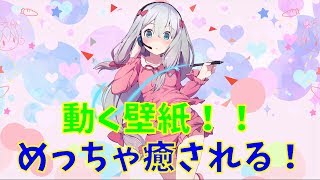 動く壁紙 Wallpaper Engine 399円 Watch Hd Mp4 Videos Download Free 動く壁紙 Wallpaper Engine 399円 Watch Hd Mp4 Videos Download Free