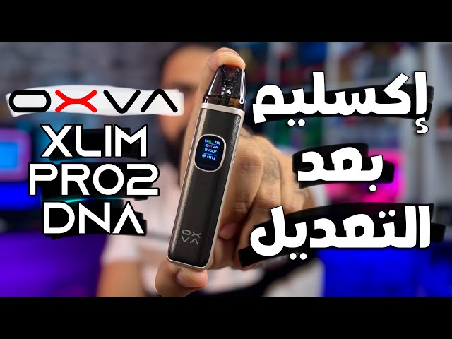 جهاز اكسلم برو 2 دي ان اي من شركة اوكسفا - OXVA XL...