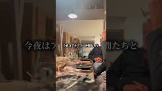 フランス人の義母の好きなところ🇫🇷