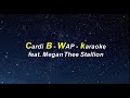 Cardi B - WAP feat. Megan Thee Stallion (karaoke)