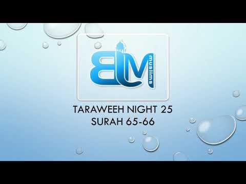 Taraweeh Night 28