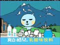 Qoo Milk Glasses 2003 China