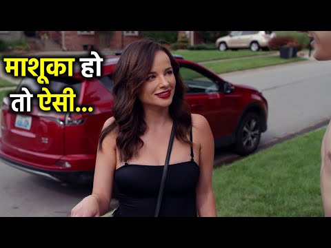 Pretty Little Stalker (2018) Full Movie Explained In Hindi | VK Movies Explanation