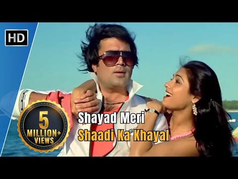 Shayad Meri Shaadi Ka Khayal | Souten (1983) | Rajesh Khanna | Tina Munim | Romantic Hindi Songs