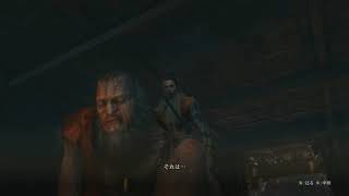 【SEKIRO】 戦国時代の忍者の生き様PART7
