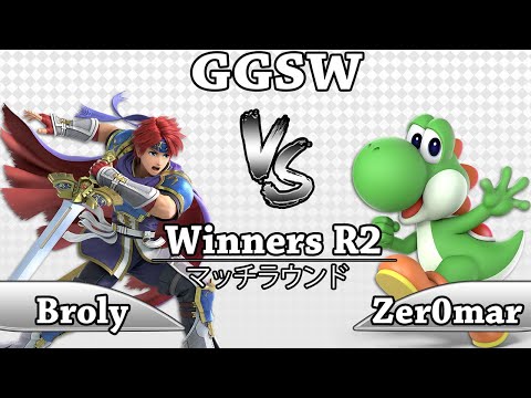 GGSW 140 - Broly (Roy) vs Zer0mar (Yoshi) Smash Ultimate Winners R2