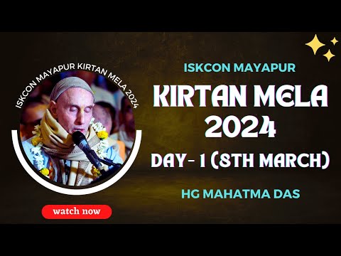 ISKCON Mayapur Kirtan Mela 2024 || Day - 1 || HG Mahatma Das