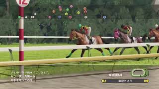 ［まったりしよ］ウイニングポスト8 2018  #32