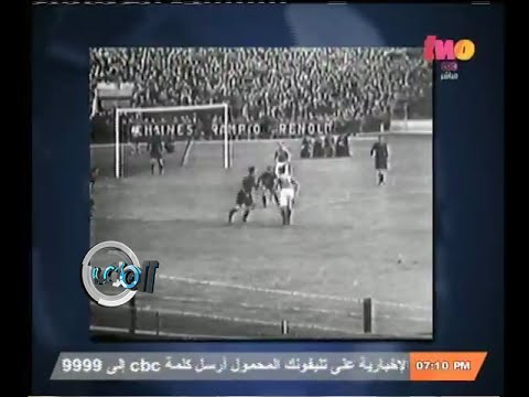 #الملعب | زي النهاردة | تصفيات كأس العالم 1954 .. مصر 1 ـ 2 إيطاليا