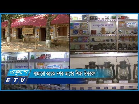 ৫০ বছরের পুরোনো মাটির ঘরে পড়েছে রঙের প্রলেপ; নানা আলপনায় পেয়েছে নতুন রূপ | ETV News