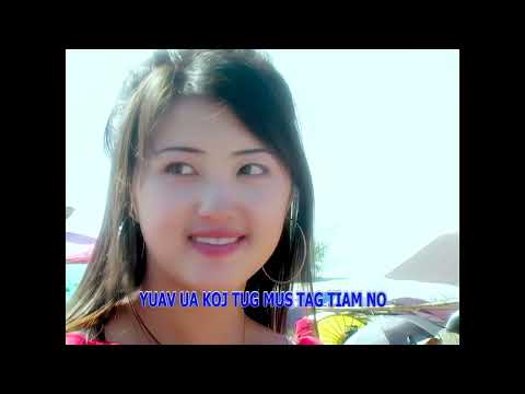 Suab Yaj Sab - Tiaj Rhawv Zeb Chaw Tshua - 2009