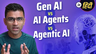 [हिन्दी] Generative AI vs AI Agents vs Agentic AI