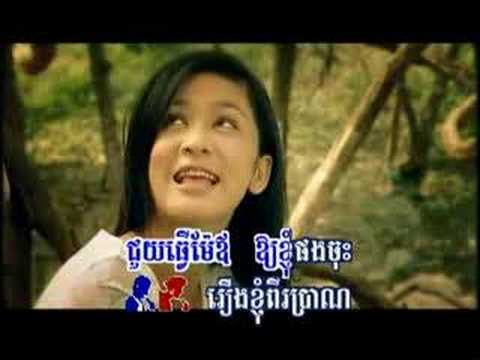 Sronos Klen Maom | Sovath & Him Sivon (RHM 89)