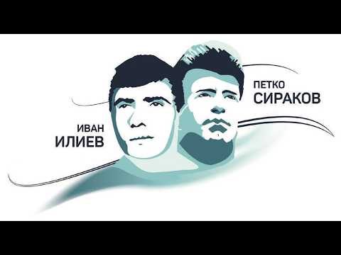 MAT C  27 International Wrestling Tournament "Petko Sirakov-Ivan Iliev", Sofia, Bulgaria, 26.02.2026