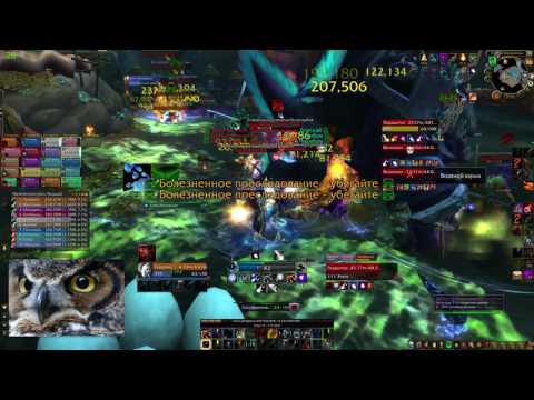Harjatan Mythic - Balance Druid POV