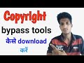 Copyright Bypass Tools Download Remove Copyright From Any Video The Ultimate Guide To Copyright
