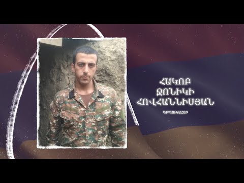 Ձեզ բացակա չենք դնի․ Հակոբ Հովհաննիսյան