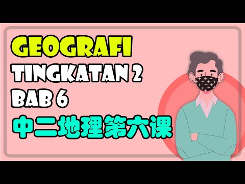 Telekomunikasi di Malaysia | Geografi Tingkatan 2 Bab 6 华语讲解 双语教学