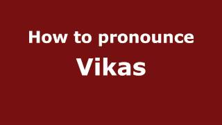 How to pronounce Vikas