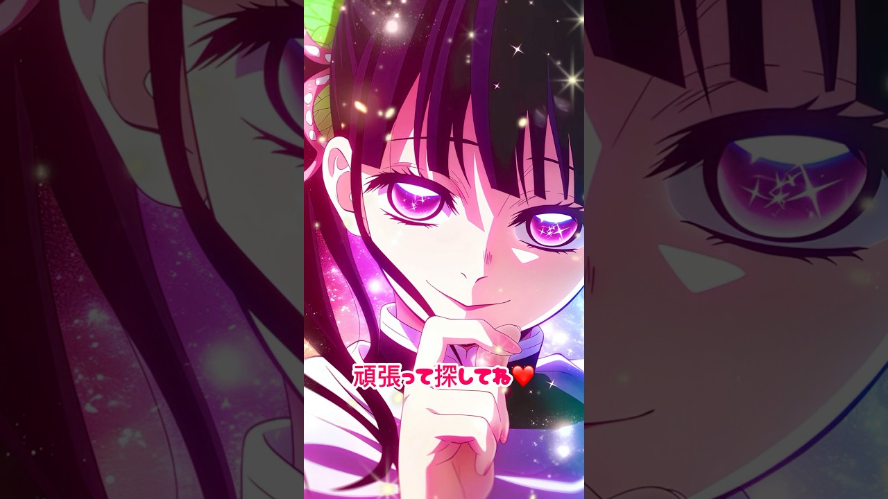 【鬼滅の刃】炭治郎にイジワルするカナヲ #shorts #demonslayer #鬼滅の刃