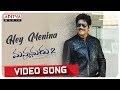 Hey Menina Video Song | Manmadhudu 2 Songs | Akkineni Nagarjuna, Rakul Preet | Chaitan Bharadwaj