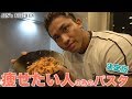 1日これを3食食べても痩せてしまう!ローファット中の最強飯紹介します