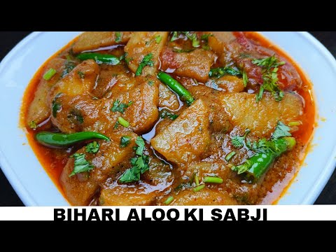 Aloo Curry Recipe | How To Make Aloo Curry | The foodie falcon