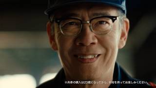 笑わない主任が一変！？問題児“カナタ”がベテラン教官を動かす！　ボートレース2026 年CM シリーズ『ゼロからプロへ マチダ教官物語』第8話「笑わない主任が…」篇