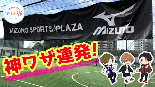 【いざ出発！】休止前に待望のあの企画が始動！今回の旅の目的地は？【でぽ旅#1】