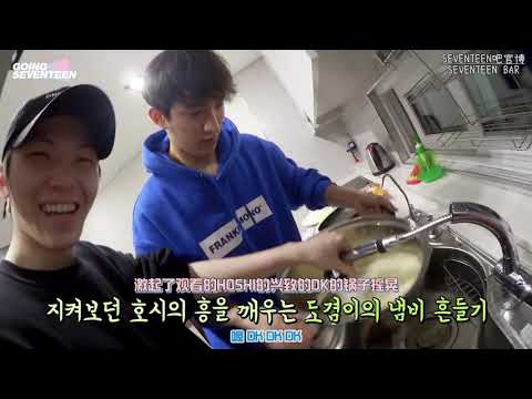 [SVTBar中字] Going SEVENTEEN Spin-Off EP.22