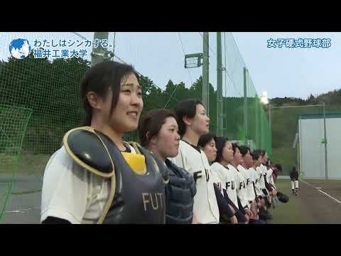 わたしはシンカする。女子硬式野球部