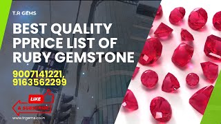 PRICE LIST OF RUBY GEMSTONE  VIDEO ( TR GEMS)  9007141221/9163562299 #ruby #rubygemstone #rubyprice