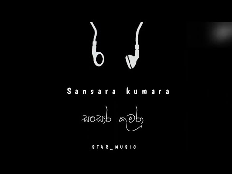 Sansara Kumara || සංසාර කුමරා || SPG BOY || New Rap || Best song