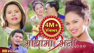 Download lagu Bal Kumar Shrestha |Muna Thapa Magar  || Maya ma bharna |माया मा भर्ना |. Umanga & Karishma New Song mp3 Download lagu Bal Kumar Shrestha |Muna Thapa Magar  || Maya ma bharna |माया मा भर्ना |. Umanga & Karishma New Song mp3