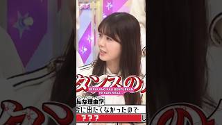 JAWABAN SADIS AYAME~ [ 筒井あやめ ] #乃木坂46 #nogizaka46